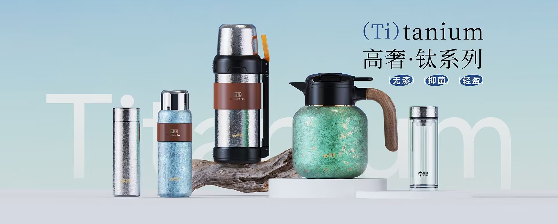 浙江匡迪工貿有限公司-浙江匡迪-匡迪工貿-浙江匡迪工貿-專注于保溫杯、保溫壺、玻璃杯研發制造的規?；髽I
